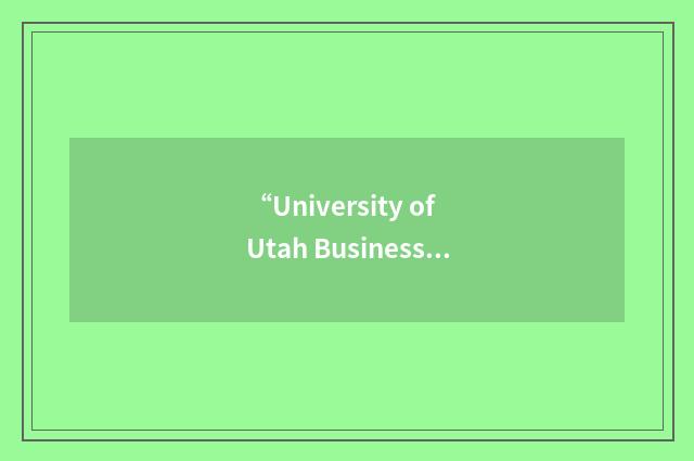 “University of Utah Business Alumni Association”缩略