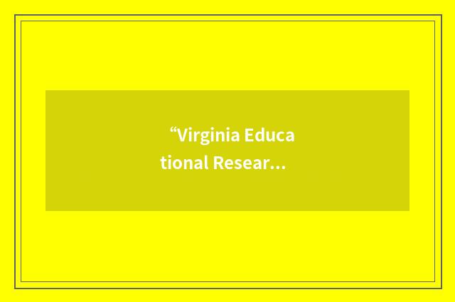 “Virginia Educational Research Association”缩略