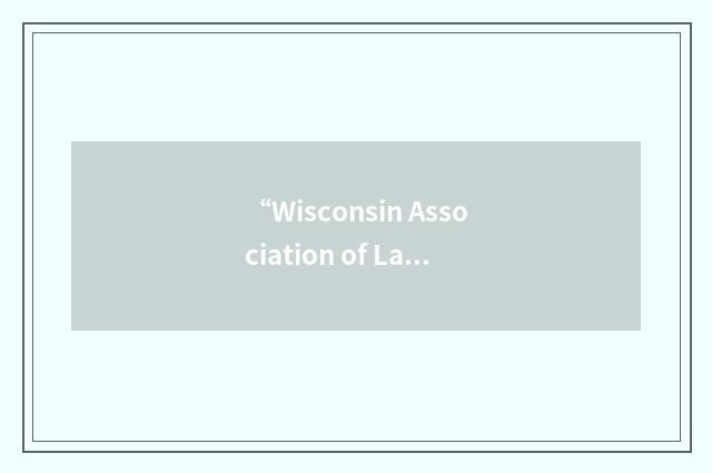 “Wisconsin Association of Land Conservation Employees”缩略