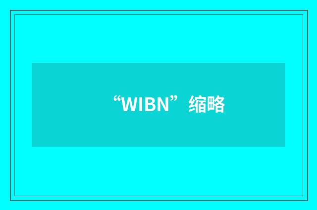 “WIBN”缩略