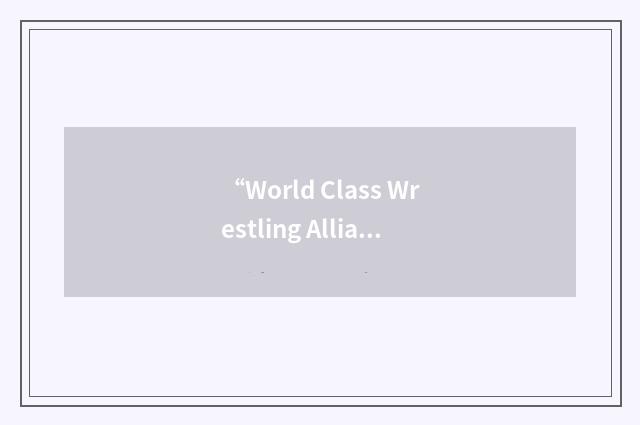 “World Class Wrestling Alliance”缩略