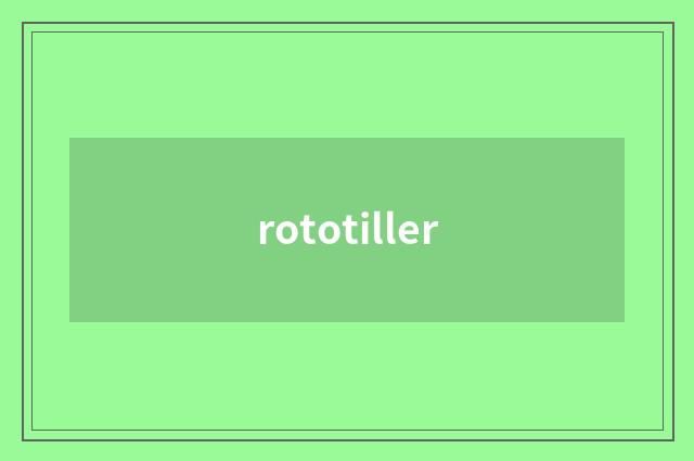 rototiller