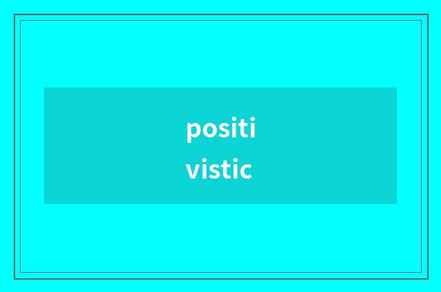 positivistic