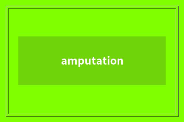 amputation