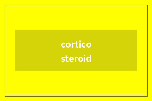 corticosteroid