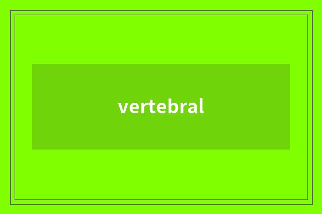 vertebral