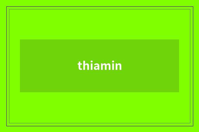 thiamin
