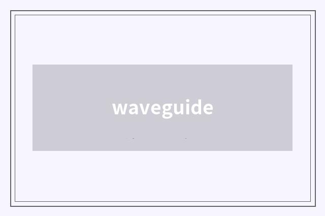 waveguide