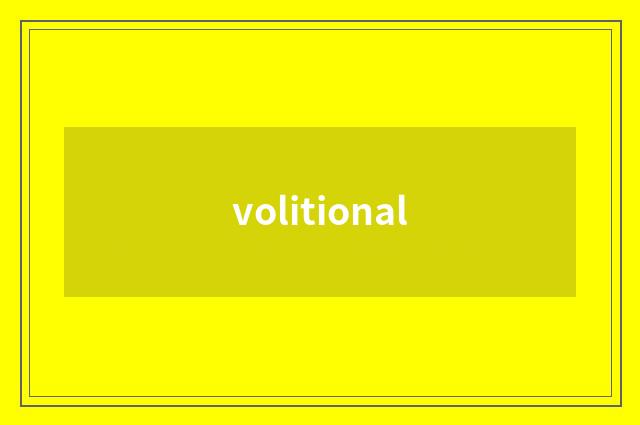 volitional