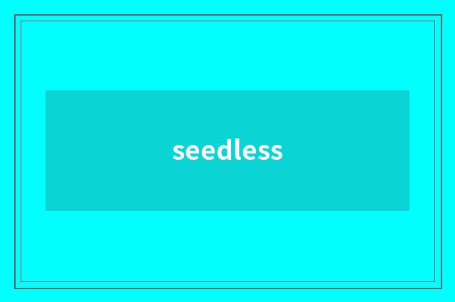 seedless