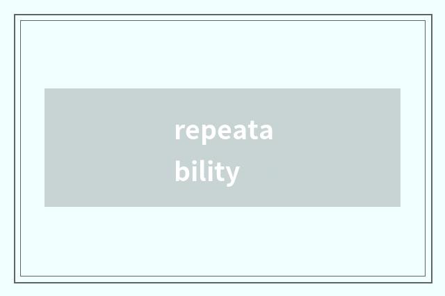 repeatability