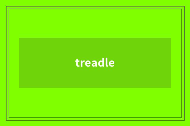 treadle