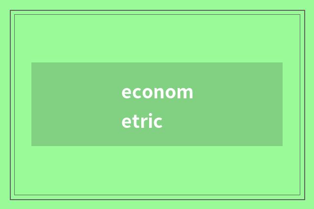 econometric