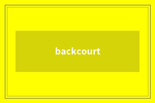 backcourt