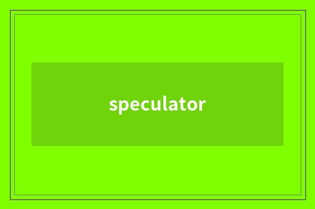 speculator