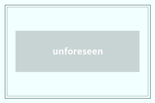 unforeseen