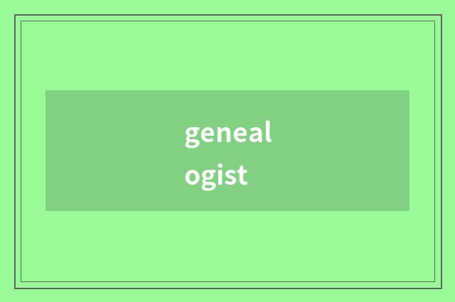 genealogist