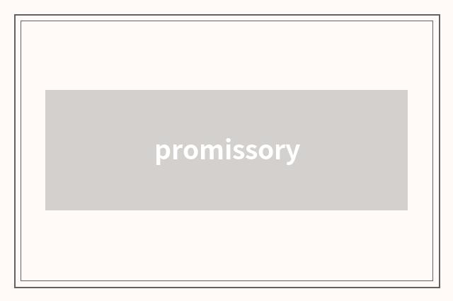 promissory