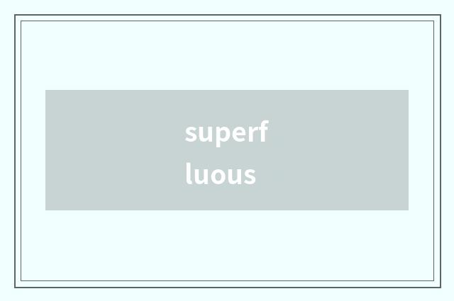 superfluous