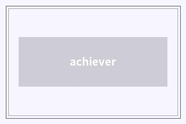 achiever