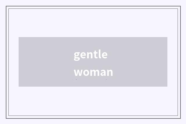 gentlewoman