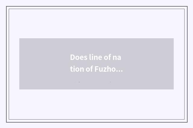 Does line of nation of Fuzhou green mouth tear open change?