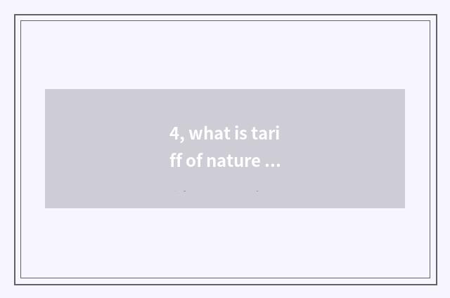 4, what is tariff of nature wood floor?