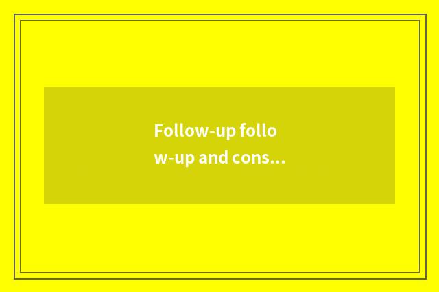 Follow-up follow-up and consideration