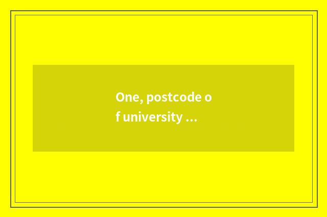 One, postcode of university of Shandong finance and economics?