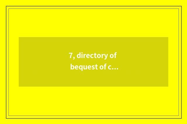 7, directory of bequest of culture of material of assist Yang Fei?
