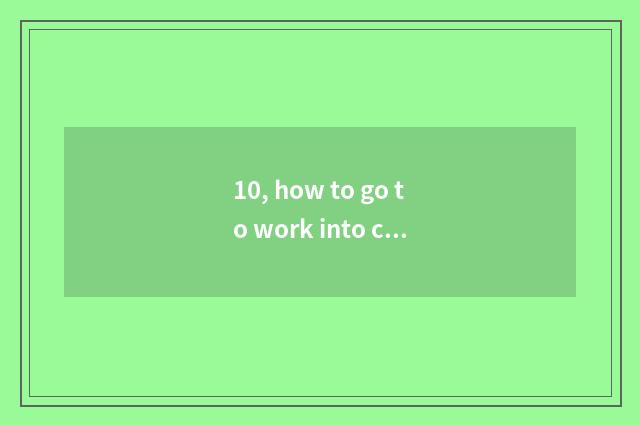 10, how to go to work into culture bureau?