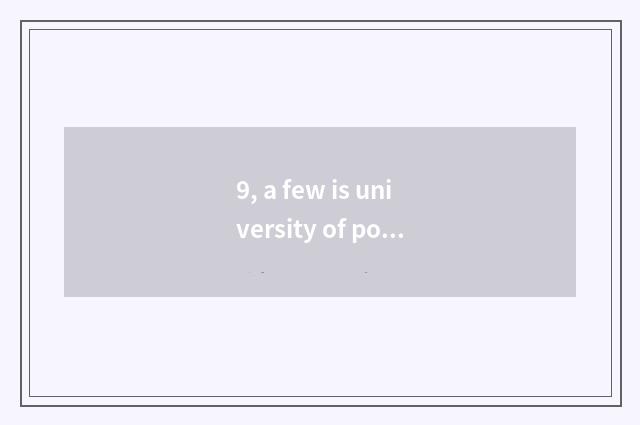 9, a few is university of politics and law of Henan finance and economics?