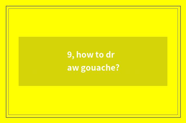 9, how to draw gouache?