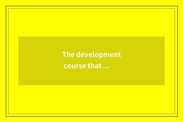 The development course that Nanjing river teachs