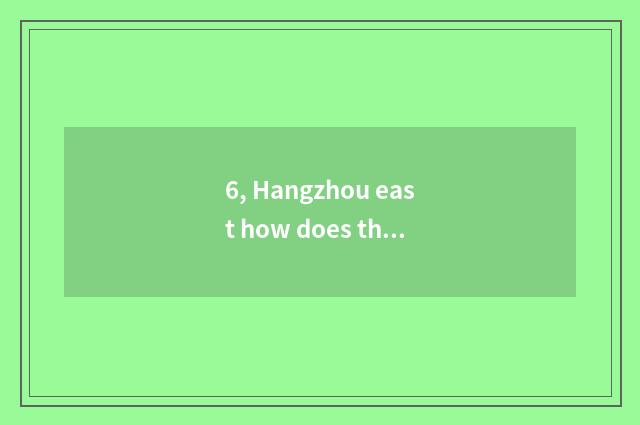 6, Hangzhou east how does the station issue sanded campus to go to university of