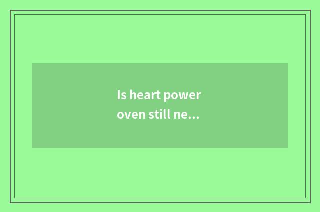 Is heart power oven still new southern oven very good?