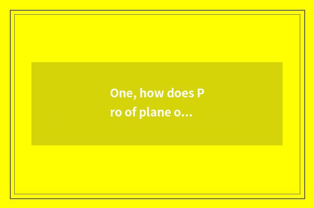One, how does Pro of plane of Suo Ni sport play?