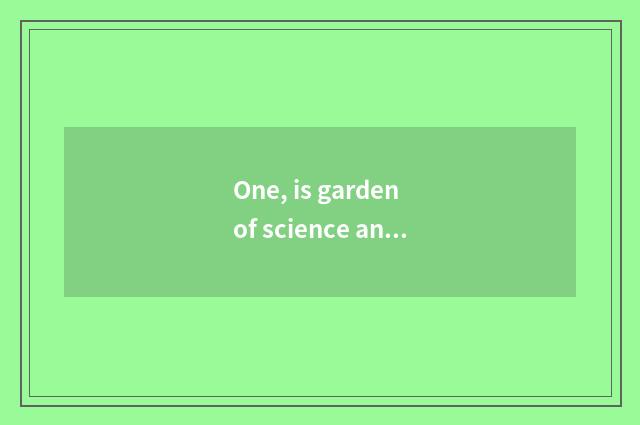 One, is garden of science and technology of VS of Chinese and English school Chi
