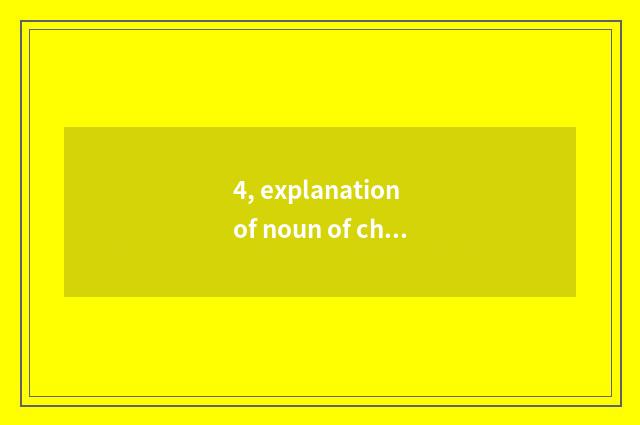 4, explanation of noun of cheeper mental health?