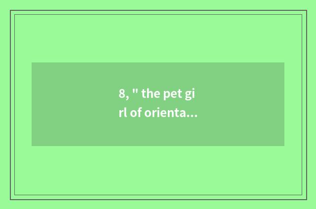 8, 