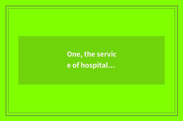 One, the service of hospital of lucky roc pet how appearance?