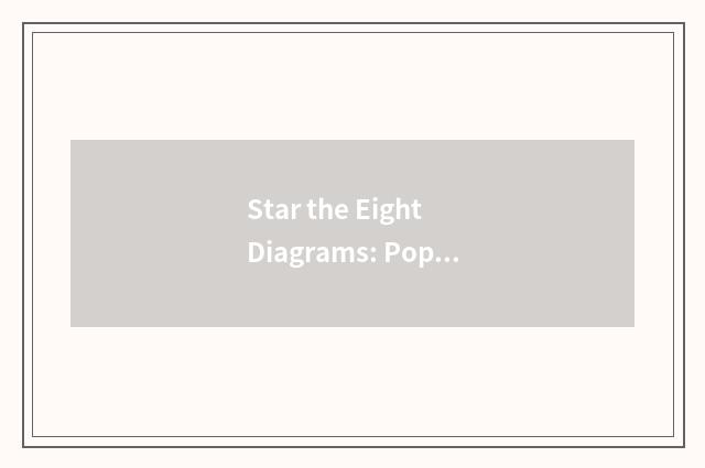 Star the Eight Diagrams: Popular topic and vermicelli made from bean starch are