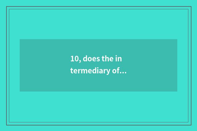 10, does the intermediary of Wuhan rely on chart?