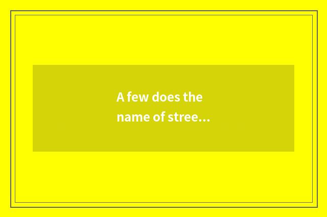 A few does the name of street dance movement have?