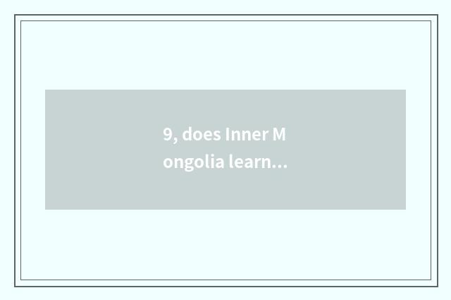 9, does Inner Mongolia learn to believe net record of formal schooling to inquir