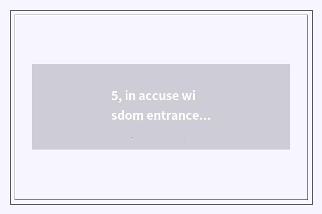 5, in accuse wisdom entrance guard to cannot open the door?