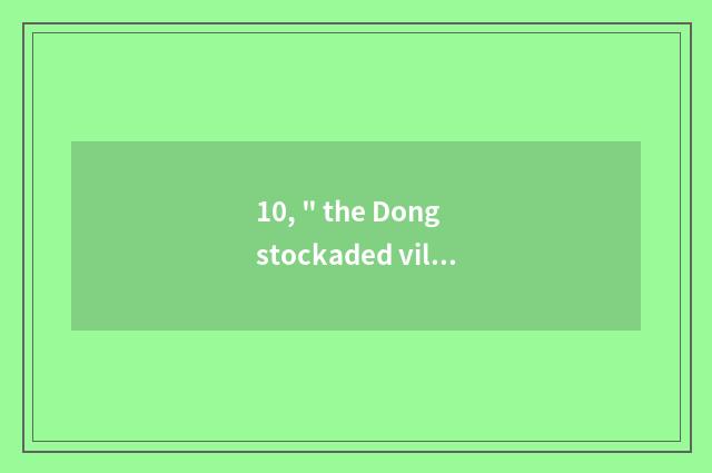 10,
