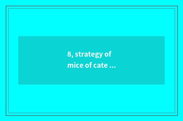 8, strategy of mice of cate big fight?