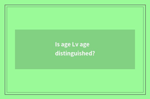 Is age Lv age distinguished?