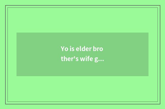 Yo is elder brother's wife good do?